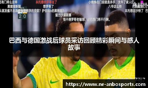 安博体育
